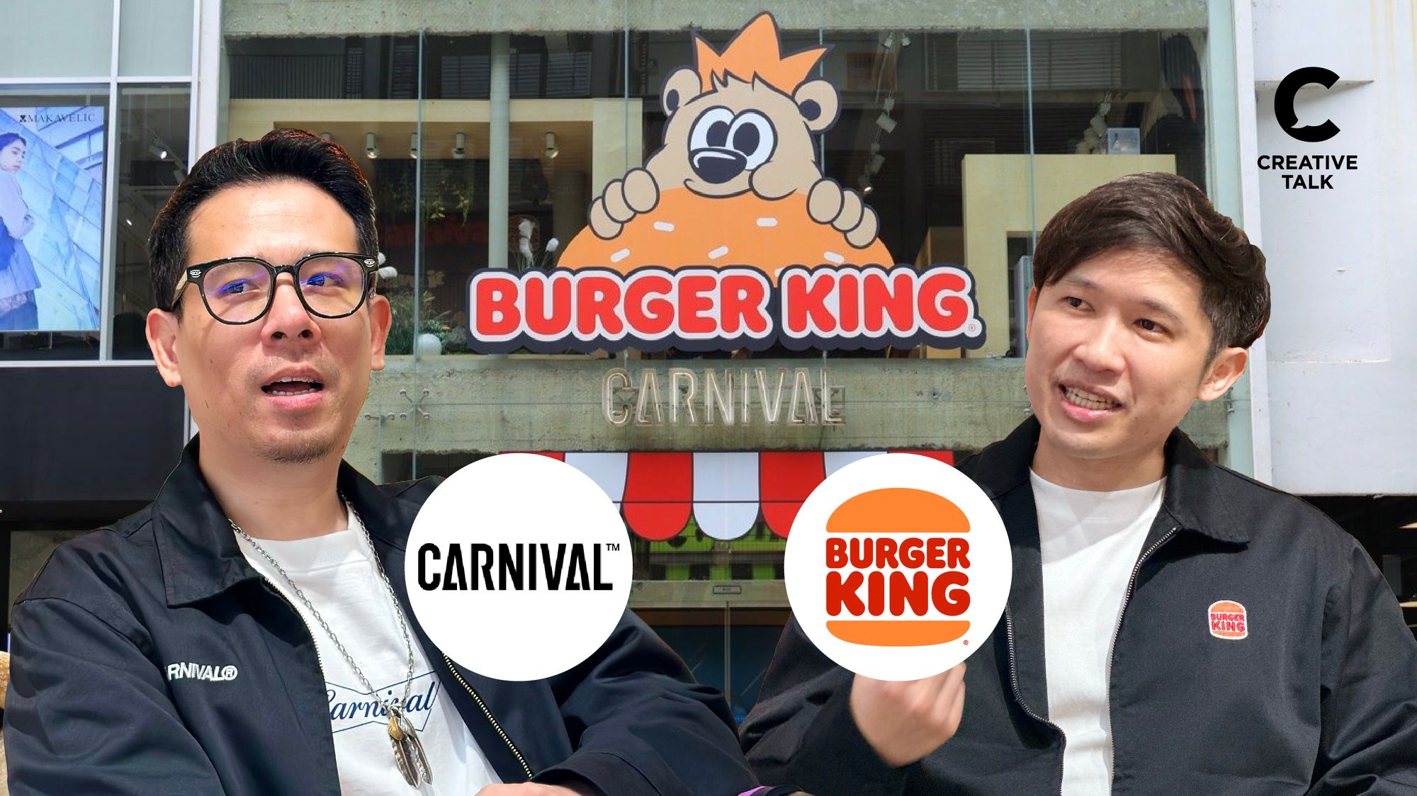 เปิดแนวคิดวิชาทำเกิน การร่วมมือครั้งแรกของ Burger King และ CARNIVAL