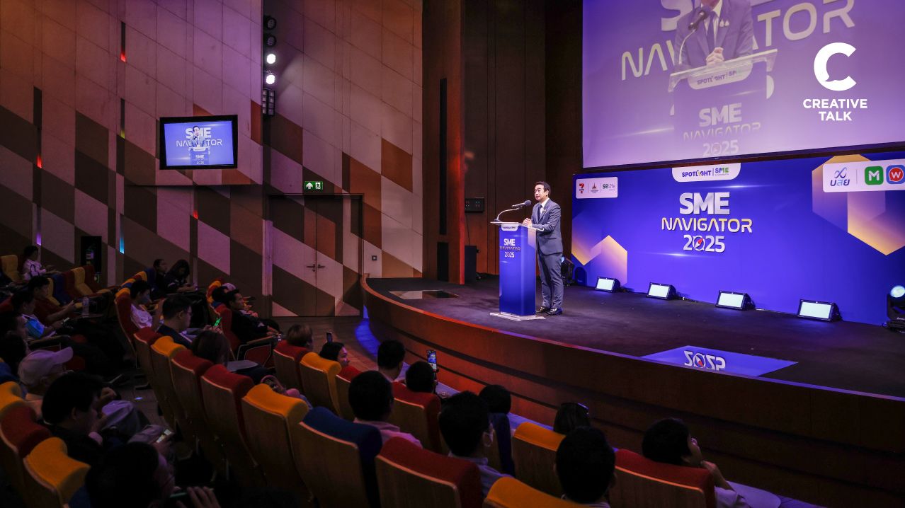 SPOTLIGHT จัดงานเสวนาต่อเนื่องเป็นปีที่ 3 ประเดิมงานแรกของปี 2025 “SME Navigator ชี้ทางรอด นำทางรุ่งธุรกิจไทย”