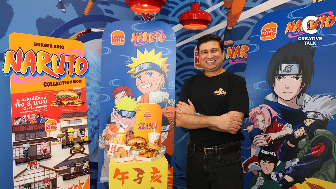 ภารกิจสุดยิ่งใหญ่ ครั้งแรกในไทย  BURGER KING x NARUTO กับการเปิดโลกนินจาผ่านเบอร์เกอร์
