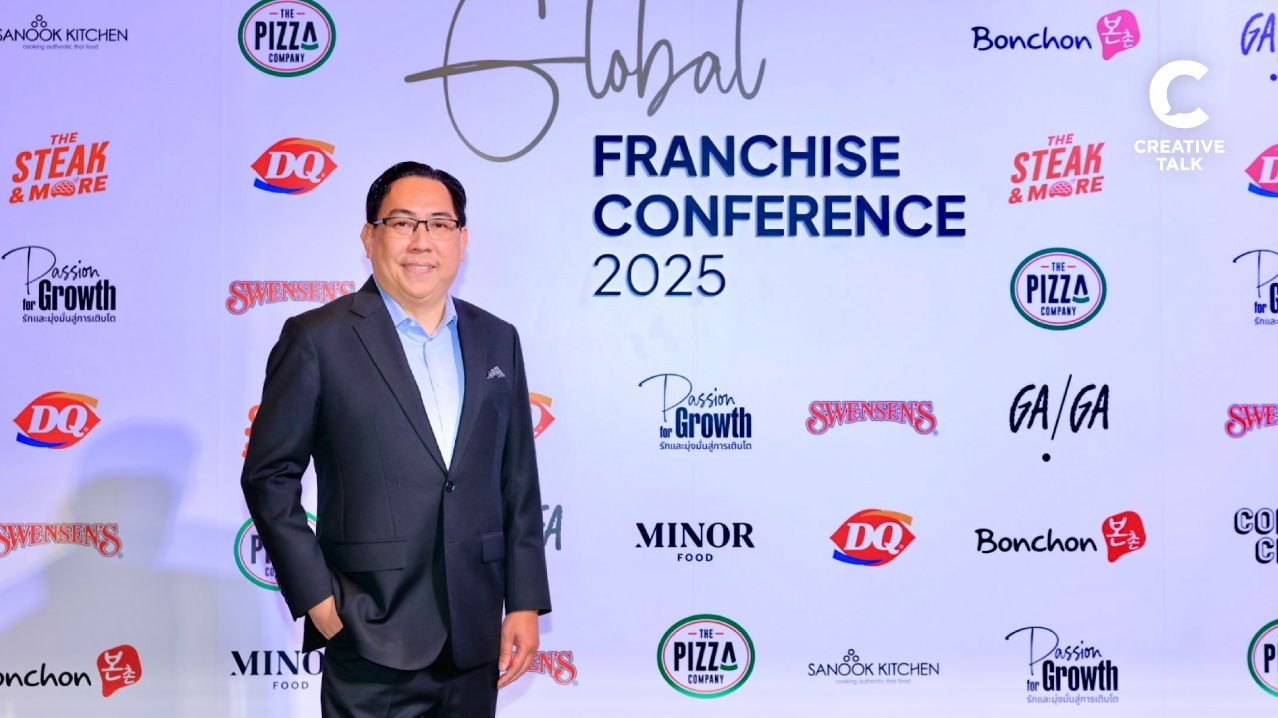 คิดใหญ่ ขยายไว เพื่อไปไกลกว่าเดิม Minor Food ตั้งเป้าทะลุ 4,500 สาขา ภายในปี 2572 รุกโมเดลแฟรนไชส์ ดันแบรนด์ในเครือสู่ระดับโลก
