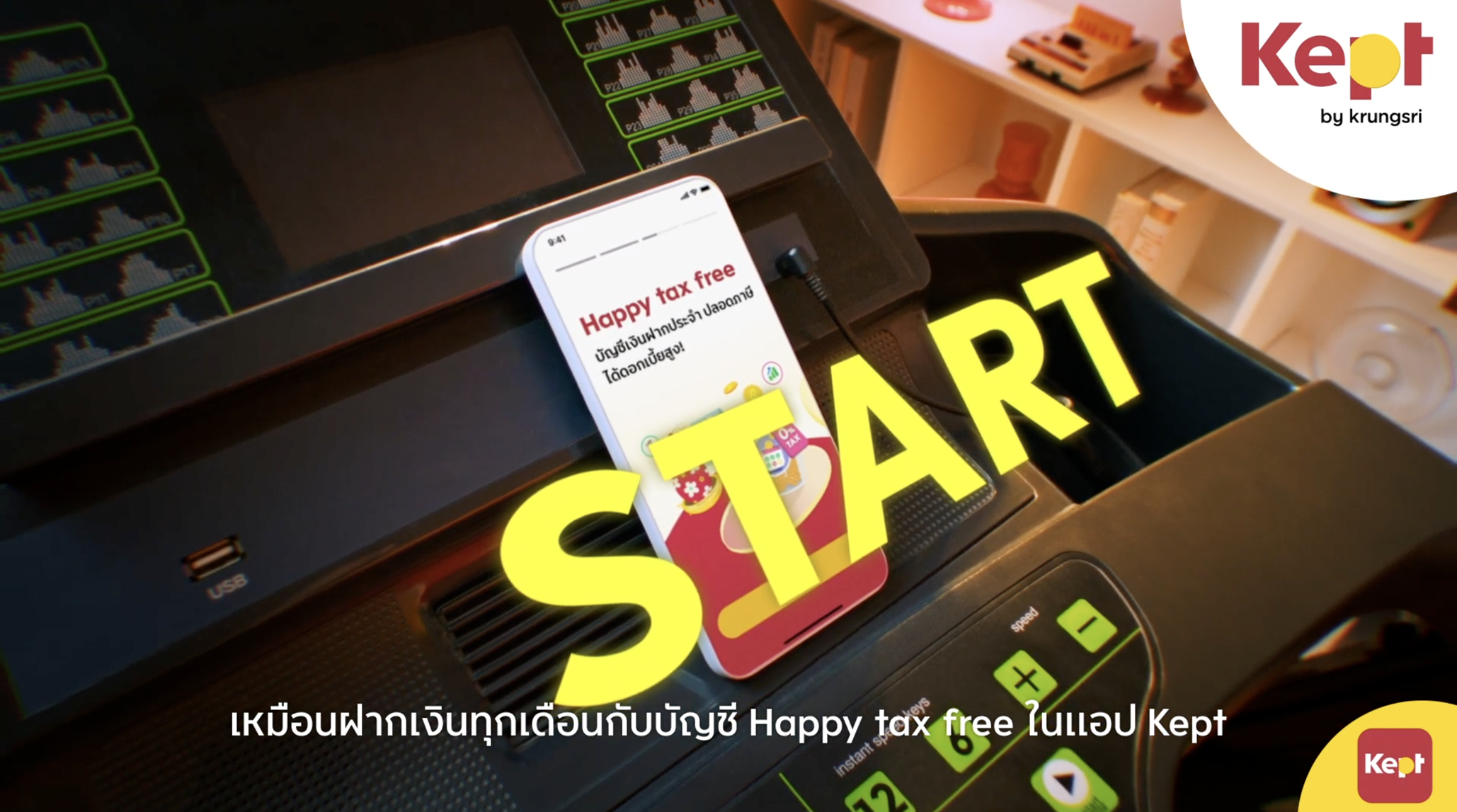 Kept by krungsri นวัตกรรมเงินฝากประจำปลอดภาษีตอบโจทย์คนรุ่นใหม่ เปลี่ยนเงินฝากประจำให้ง่าย ถึงเป้าหมายได้จริง