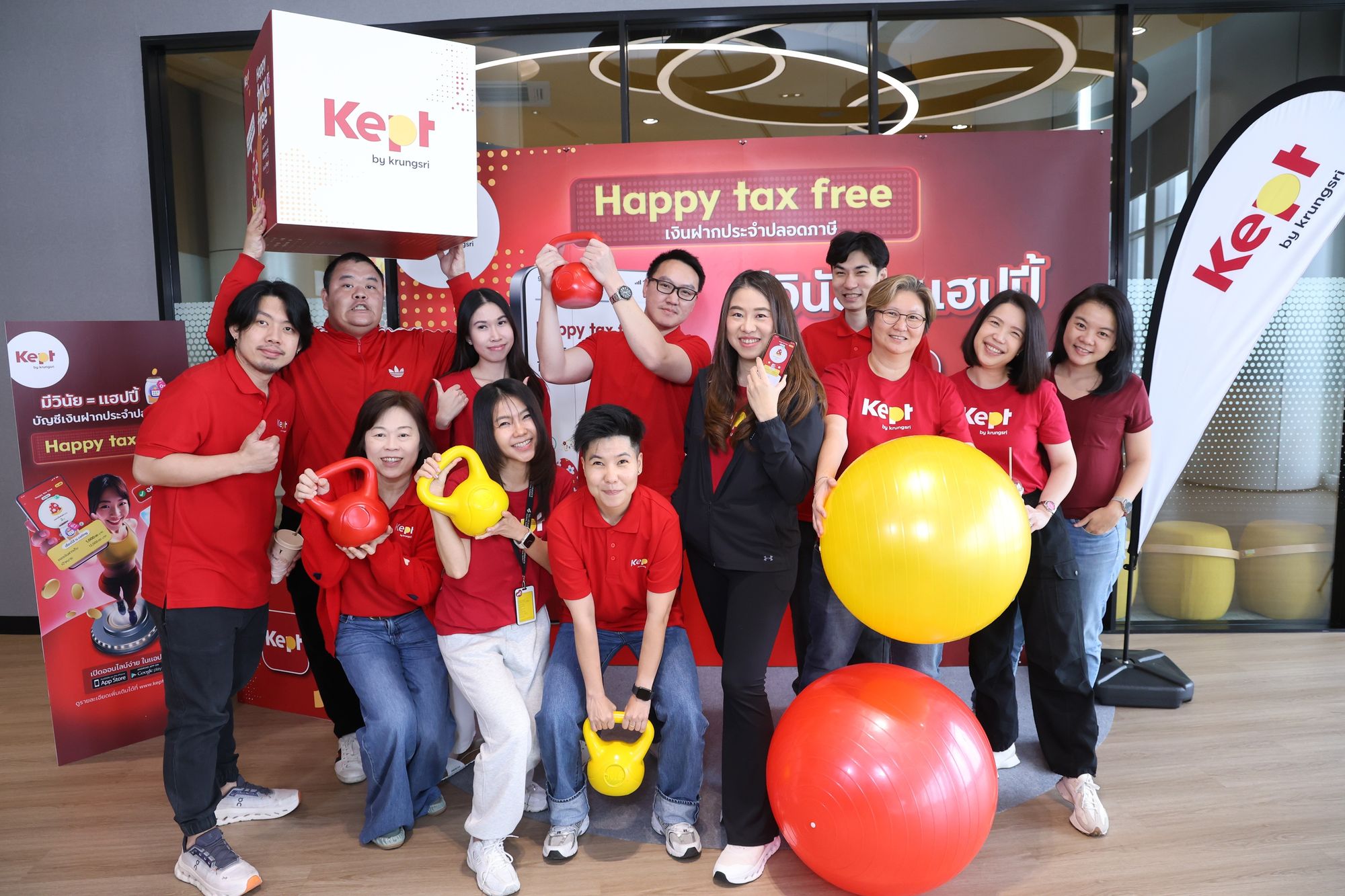 Kept by krungsri นวัตกรรมเงินฝากประจำปลอดภาษีตอบโจทย์คนรุ่นใหม่ เปลี่ยนเงินฝากประจำให้ง่าย ถึงเป้าหมายได้จริง