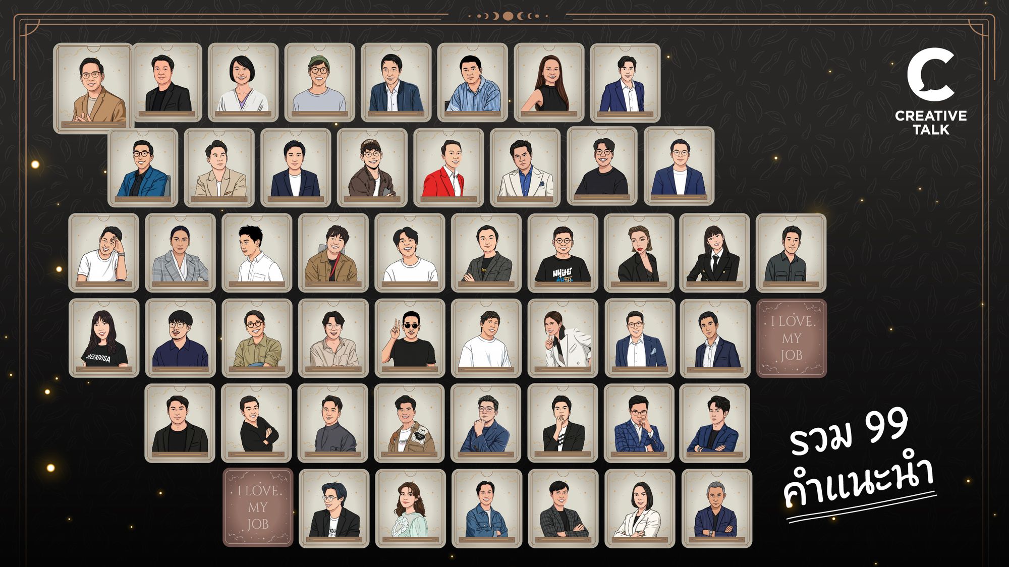 รวม 99 คำแนะนำ แก้ชงไม่ให้หลงทางในปี 2026 สำหรับม้านุดเงินเดือน