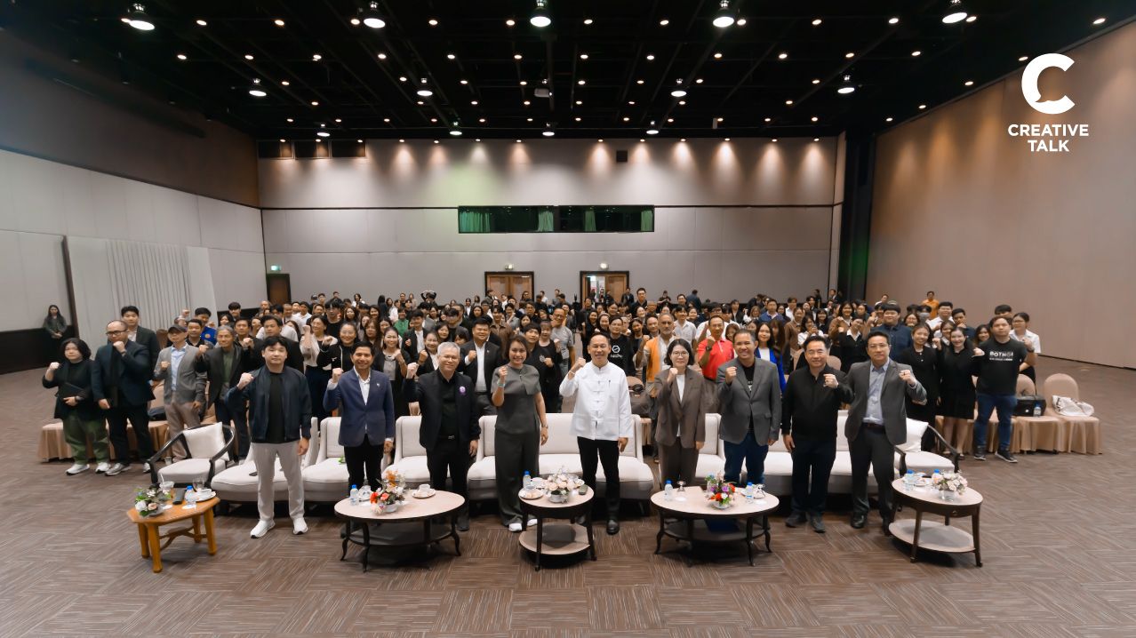 MarTech x MICE City เชื่อมเทคโนโลยีการตลาดและอุตสาหกรรมไมซ์ ดันเชียงใหม่สู่ Global MICE City