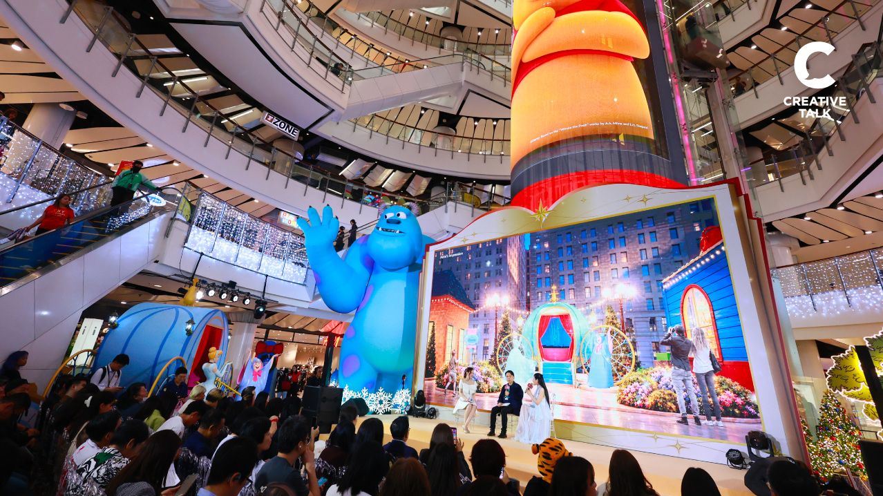 ถอดสูตร Festive Marketing เซ็นทรัลพัฒนา x Disney & Pixar: ดึงมนต์สะกดข้ามเจเนอเรชัน สู่แคมเปญส่งท้ายปี A Celebration of Wonders 2027