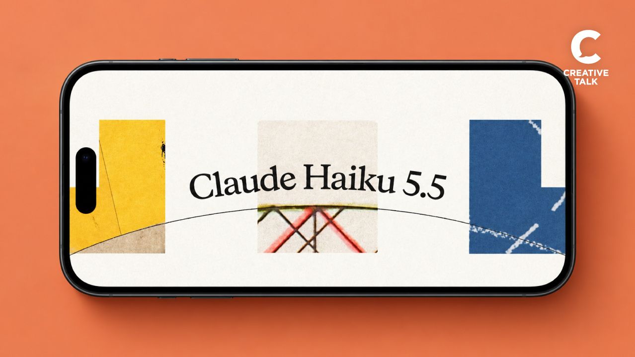 3 ไฮไลต์สำคัญของ Claude Haiku 5.5 ตัวใหม่ มีอะไรน่าสนใจบ้าง?