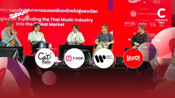 ทั้งที่มีศิลปินมากขึ้น แต่ทำไมธุรกิจเพลงไทยถึงโตช้ากว่ายุคก่อน
