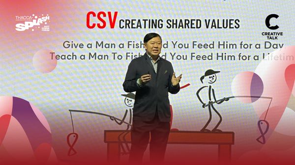 สรุป 5 เรื่องของการลงมือทำ เปลี่ยน CSR สู่ CSV แบบเซ็นทรัล ทำ