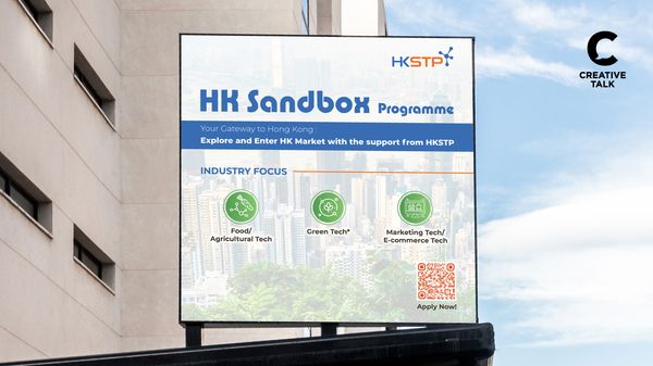 🚀 โอกาสใหญ่สำหรับสตาร์ทอัพไทยที่สนใจตลาดฮ่องกง กับโครงการ “HK Sandbox” รุ่นที่ 2 โดย Hong Kong Science and Technology Parks Corporation 🚀