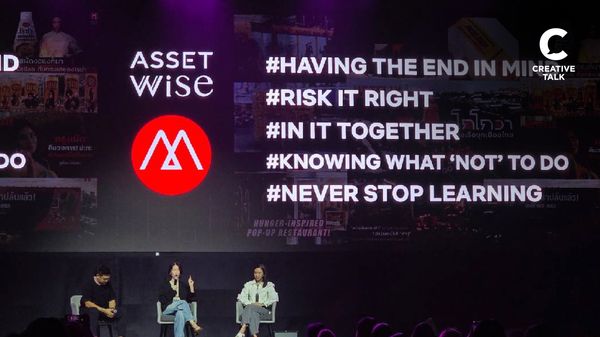แกะ 21 สูตรลับสร้างแคมเปญไวรัลของ Netflix ในงาน AssetWise presents Marketing Oops! Summit 2025