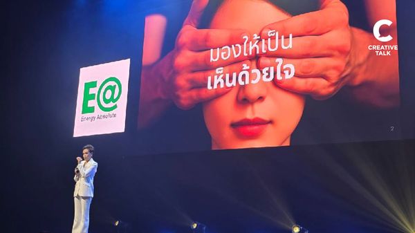 3 วิธีแก้ปัญหาธุรกิจเพื่อนำไปสู่ “โอกาส” โดยคุณศุภจี จากงาน Prachachat Exclusive Forum
