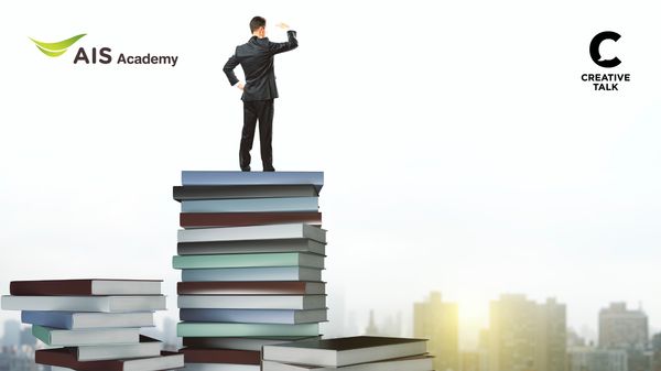 ส่อง 5 ทักษะอนาคต กับทางรอดสู่การเรียนรู้จาก AIS Academy
