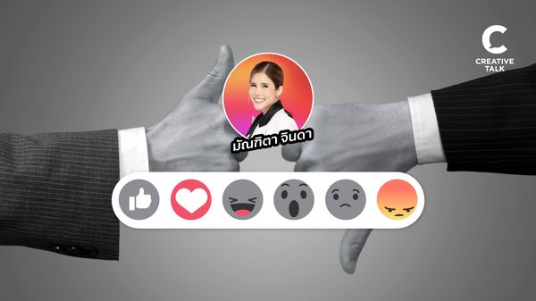 เปิดกลยุทธ์สร้าง Customer Service ปี 2025 โดยคุณทิป Digital Tips Academy