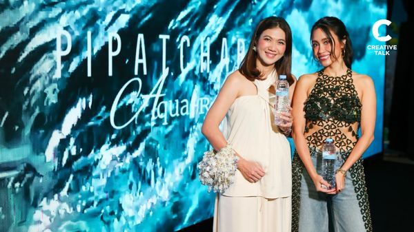 purra ผนึก "PIPATCHARA" ดีไซน์แฟชั่น 'AQUA-R-US' คอลเลกชันใหม่รักษ์โลก จากฝาขวดและเศษอวน