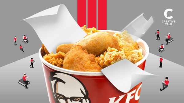 เจาะเบื้องหลังหลักสูตรนอกกรอบ KFC Bucket Search ของ KFC กับการสร้างโอกาสใหม่ ๆ ให้กับระบบการศึกษา