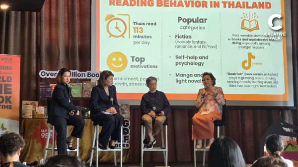 เผยสถิติ Global Book Industry Trends เตรียมพบกันในงาน Big Bad Wolf Books 2025