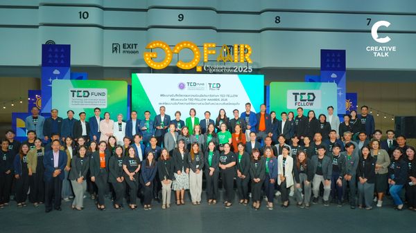 ปั้นไอเดียให้ไกล ปล่อยศักยภาพให้ถึงโลก TED Fund เดินหน้าสร้างโอกาส ขยายเครือข่ายพี่เลี้ยง TED Fellow ผนึกกำลังพันธมิตร-ทุน เสริมแกร่งสตาร์ทอัพไทย
