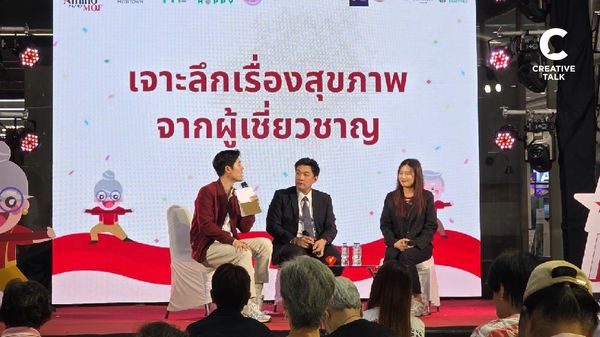 เจาะลึก 10 เรื่องสุขภาพจากผู้เชี่ยวชาญภัยร้ายใกล้ฉัน ในงาน MOF ME UP