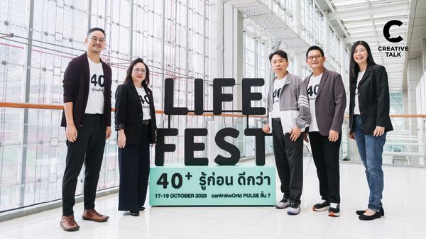 รู้ก่อนดีกว่า! เข้าใจ 5 เทรนด์สูงวัย เตรียมพร้อมก่อนเริ่มงาน Life Fest 40+ 