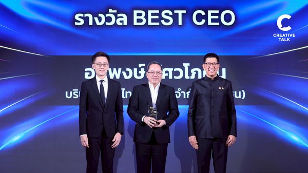 ตอกย้ำความเชื่อมั่นด้านวิสัยทัศน์ นำพาองค์กรสู่การเติบโตอย่างยั่งยืน BEST CEO ปีที่ 3 ของอนุพงษ์ อัศวโภคิน จากเอพี ไทยแลนด์ 