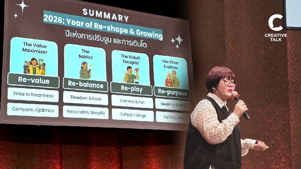 เจาะ 4 กลุ่มพฤติกรรมผู้บริโภค ที่จะพลิกกลยุทธ์แบรนด์ปี 2026 จากงาน SME Thailand Future Day 2026