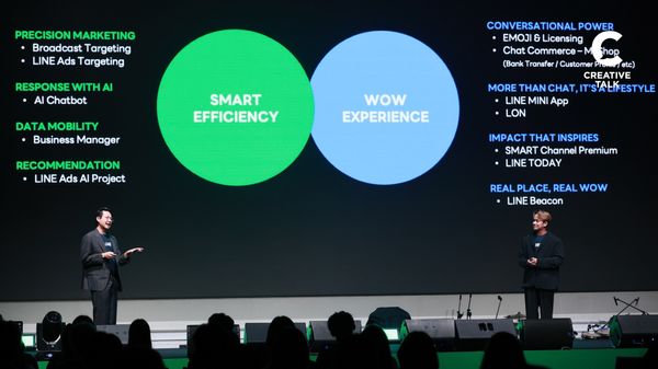 LINE อัปเดตโซลูชันในงาน LINE Agency Day 2025 พลิกเกมการตลาดสู่ยุค Work Smart สร้างประสบการณ์ WOW โดนใจ