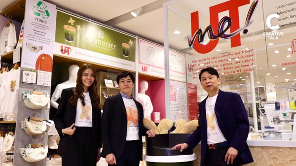 Uniqlo x Chongdee เชื่อมแบรนด์ชาไทยกับ LifeWear ญี่ปุ่น สู่คอลเลกชันเอ็กซ์คลูซีฟแห่งปี