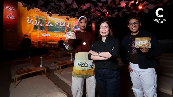 เริ่มแล้ว! งาน ViVa La MESS กับ Immersive Sound Bath 29 ม.ค. - 8 ก.พ. 69 ณ ไปรษณีย์กลาง บางรัก