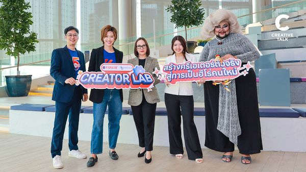 เปลี่ยนการทำคอนเทนต์ ให้กลายเป็นแหล่งรายได้ บนเวที ‘The Creator Lab’ โดย ‘FINNIX’ และ ‘Tellscore’