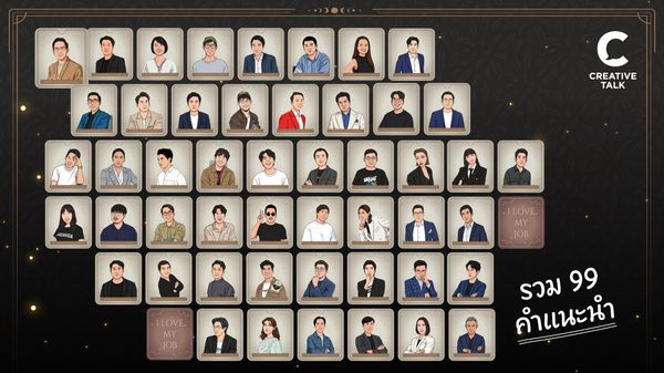 รวม 99 คำแนะนำ แก้ชงไม่ให้หลงทางในปี 2026 สำหรับม้านุดเงินเดือน