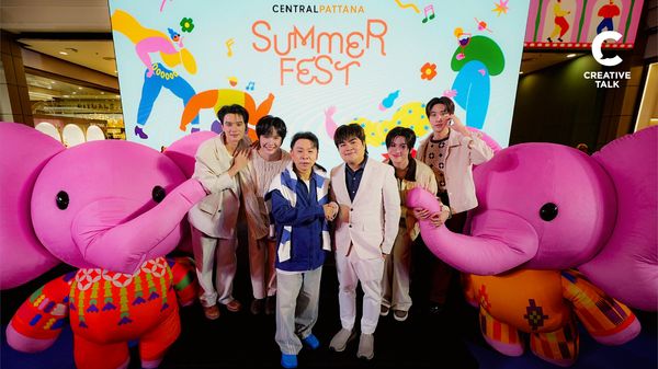 อะไรใหม่ ๆ อัปเดตกิจกรรม Summer Fest 2026