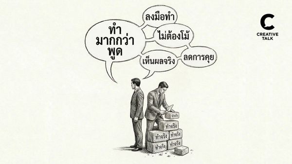 รวมคู่มือการทำการตลาดกับ GenZ ในปี 2026 จาก YouGov