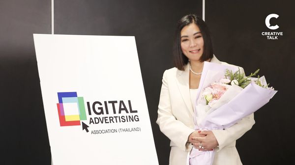 DAAT เปลี่ยนเกมอุตสาหกรรมโฆษณาไทย ด้วย Data, Creativity และ Technology