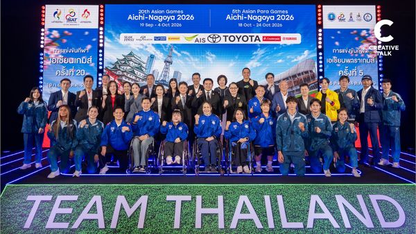 ไทยพร้อมยิงสดส่งตรงจากญี่ปุ่น! ถ่ายทอดสดเอเชียนเกมส์ - เอเชียนพาราเกมส์ 2026 10 กันยายน – 4 ตุลาคม 2569