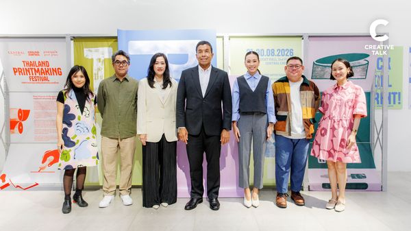 สายอาร์ตห้ามพลาด! Thailand Printmaking Festival 2026 เปลี่ยนเซ็นทรัลชิดลมเป็นสนามเด็กเล่นแห่งภาพพิมพ์ (เข้าชมฟรี!)