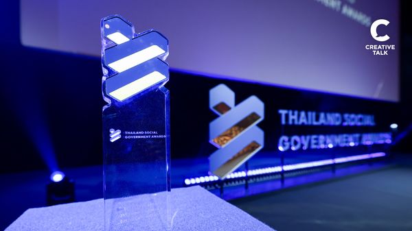 Thailand Social Government Awards มอบ 50 รางวัล ‘Outstanding Government Entity on Social Media’