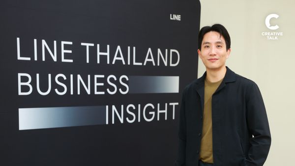 สรุปอินไซต์ LINE Business 2026 เจาะลึก Seller AI, LINE MINI Eats และพลัง Character Marketing ที่ดันยอดขายพุ่งขึ้นกว่า 200%