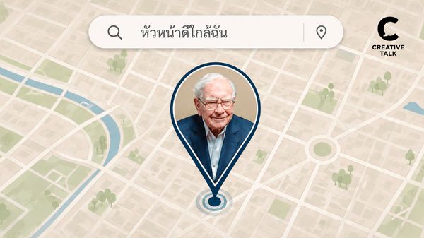 ชวนผู้นำทบทวน เพราะไม่มีใครจำตัวเลข KPI แต่จำว่าคุณเคยทำดีกับเขาอย่างไร ถอดแนวคิดผู้นำจาก Warren Buffett