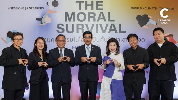 THE MORAL SURVIVAL ชวนตั้งคำถามถึง “คุณธรรม” ในวันที่การทำสิ่งที่ถูกต้องอาจมีต้นทุนสูงขึ้น