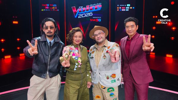 The Voice Thailand 2026 เริ่ม 11 ต.ค. ดูฟรีทาง True4U ช่อง 24