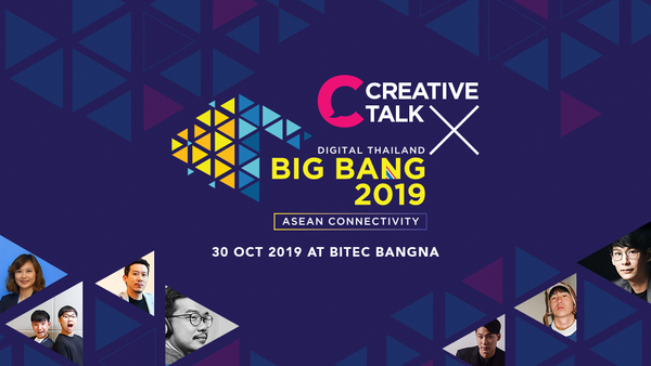 CREATIVE TALK x DIGITAL THAILAND BIG BANG 2019