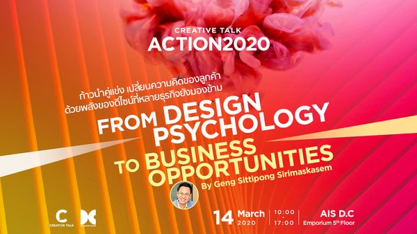 Creative Talk Action: From Design Psychology to Business Opportunities