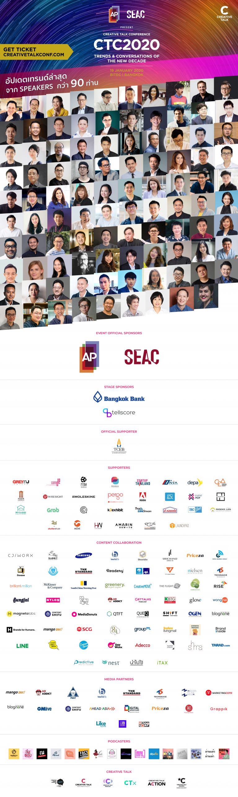 AP Thailand and SEAC Present Creative Talk Conference 2020