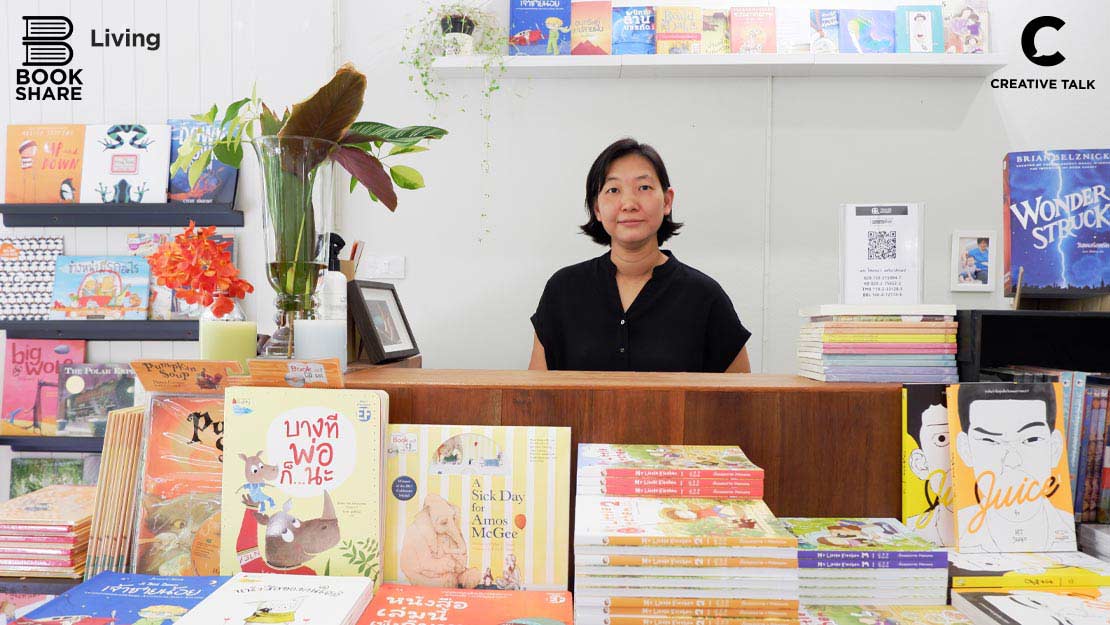 Booksberry ร้านหนังสือที่สร้างสะพานแห่งการอ่านให้เติบโตไป?