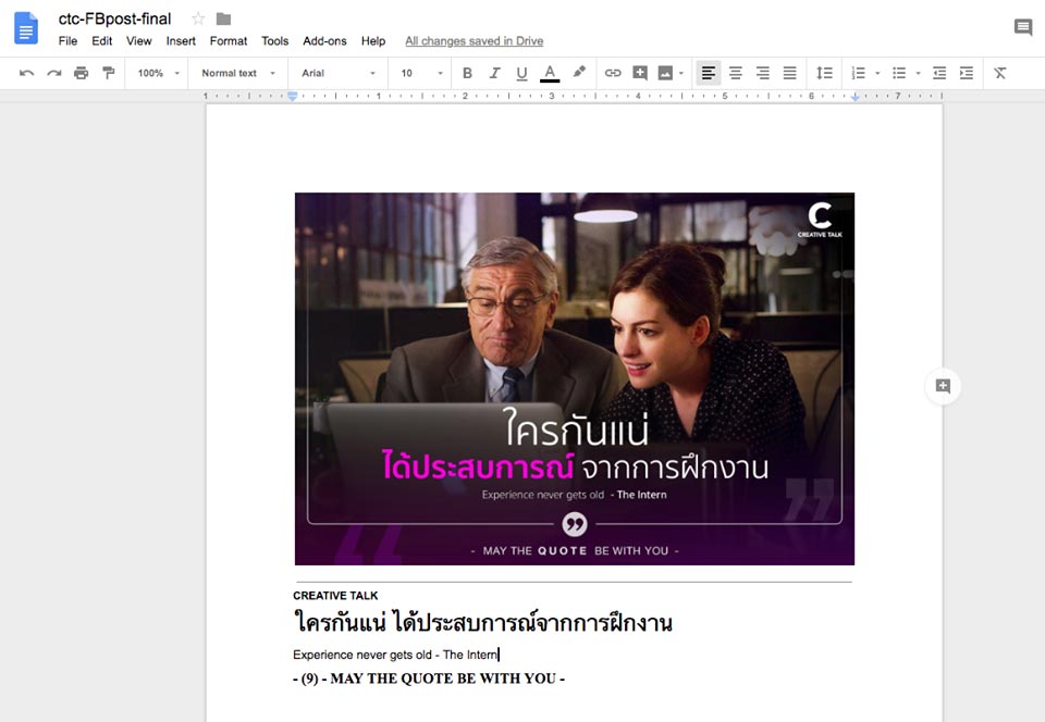 วิธีแปลงไฟล์ PDF