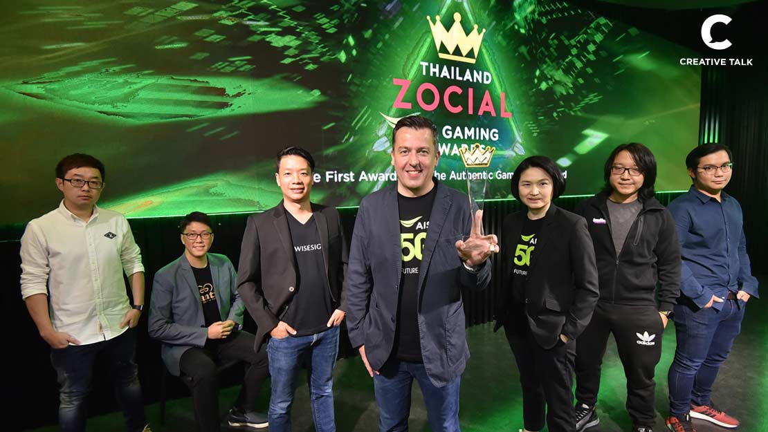 AIS จับมือ Wisesight ยกระดับวงการอีสปอร์ต จัดงาน Thailand Zocial AIS Gaming Awards ครั้งแรกในไทย!